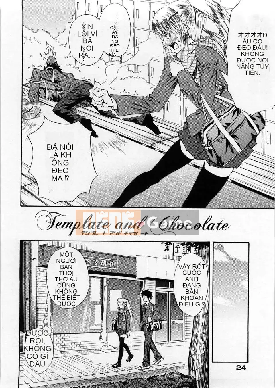 [Aoki Kanji] Only You