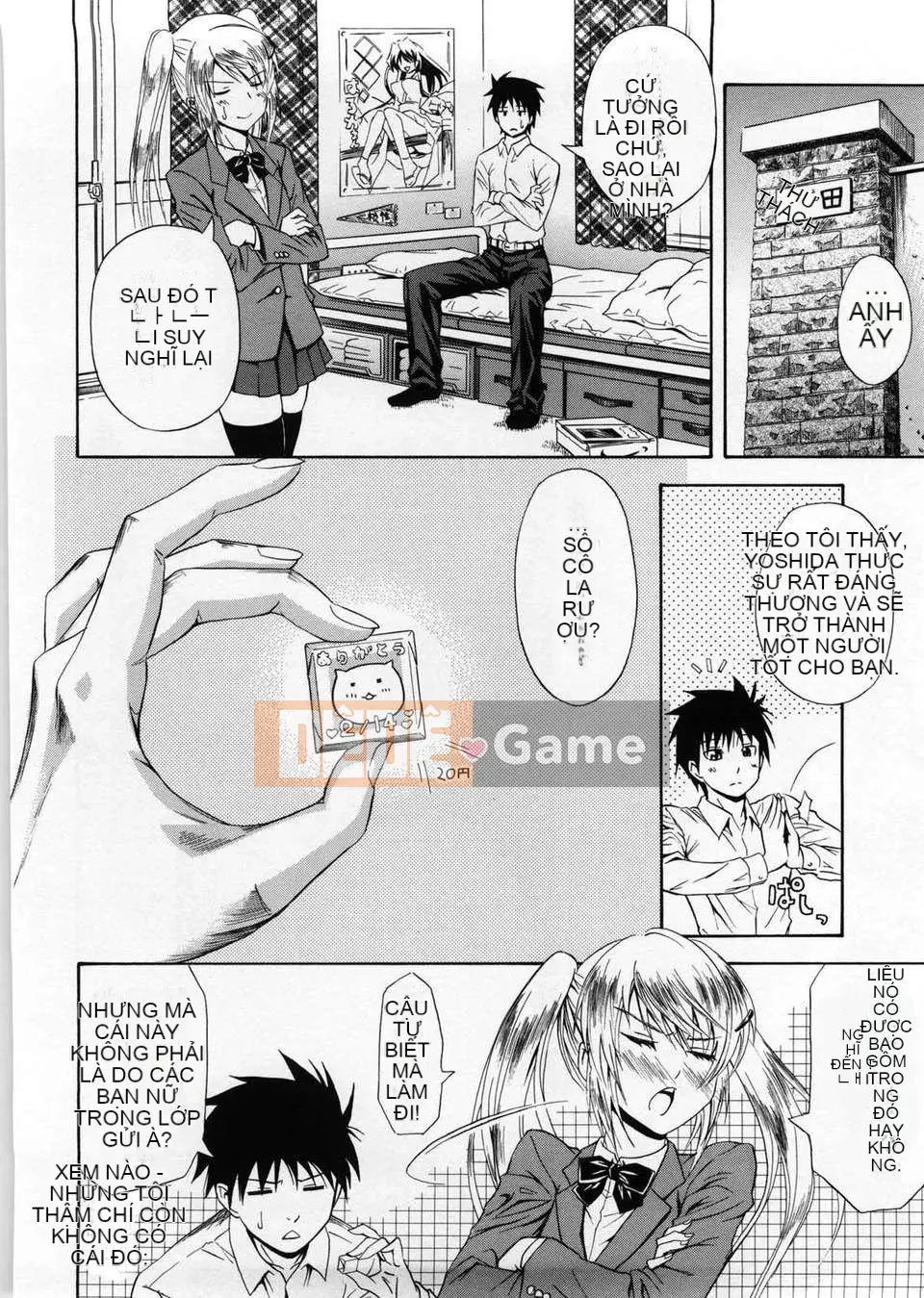 [Aoki Kanji] Only You