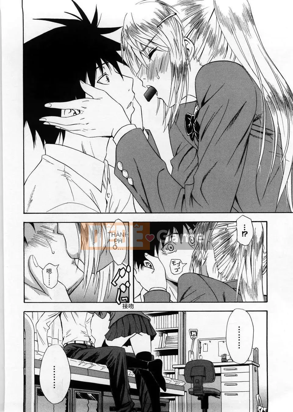 [Aoki Kanji] Only You