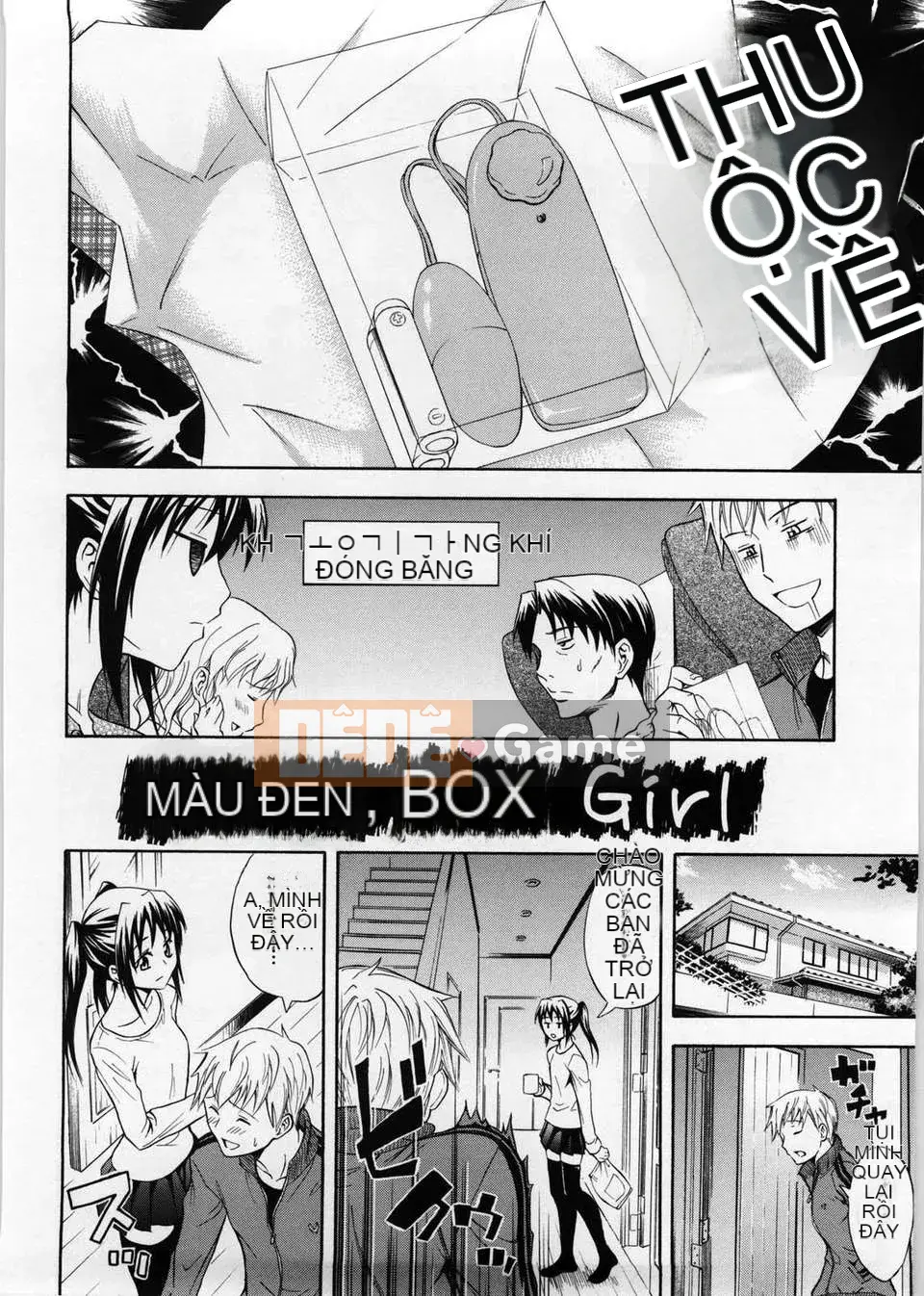 [Aoki Kanji] Only You