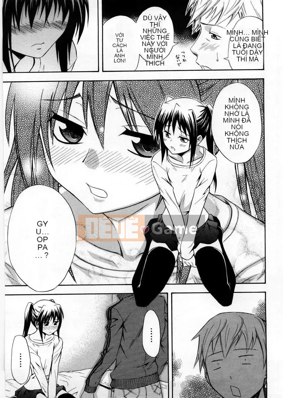 [Aoki Kanji] Only You