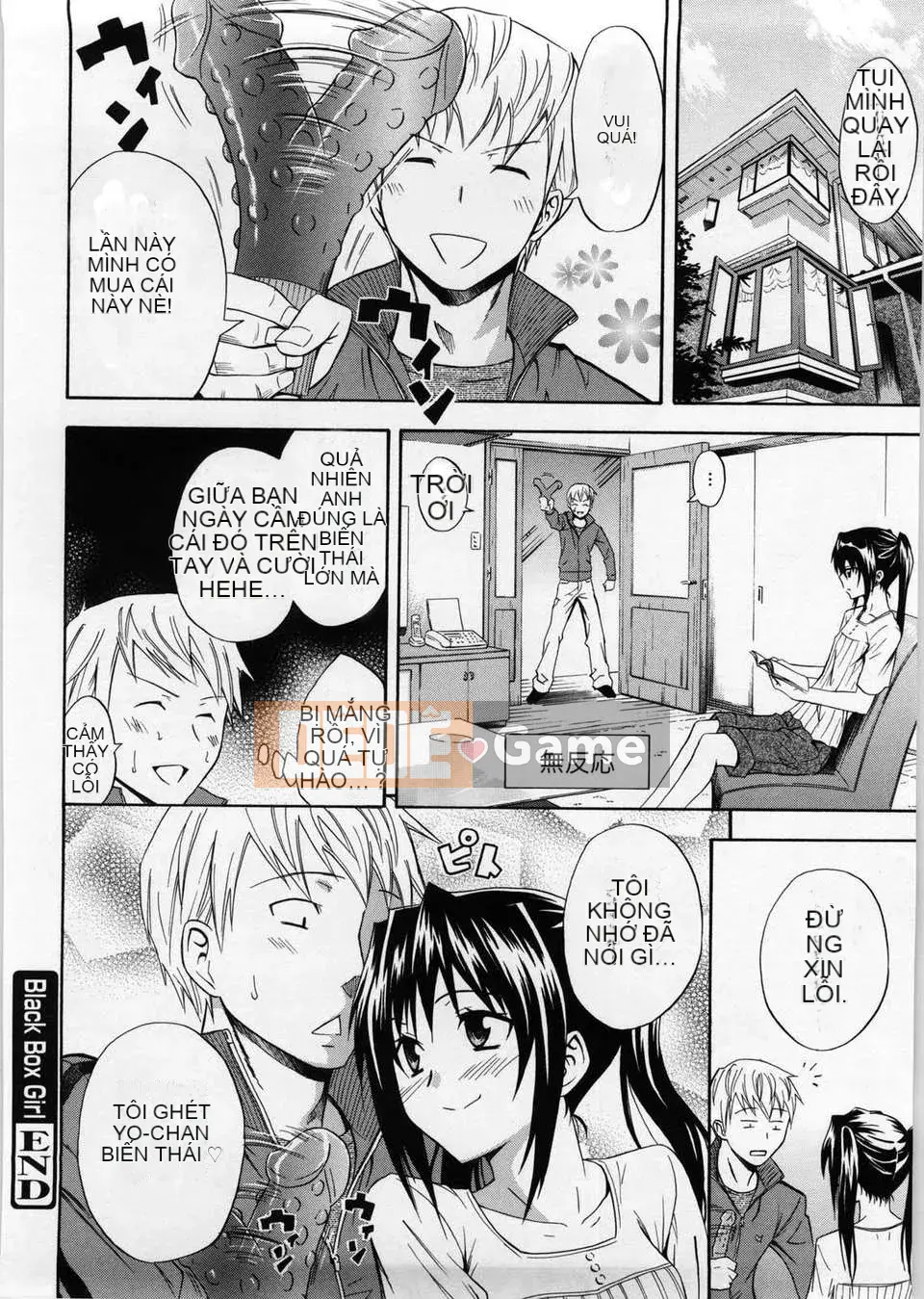 [Aoki Kanji] Only You