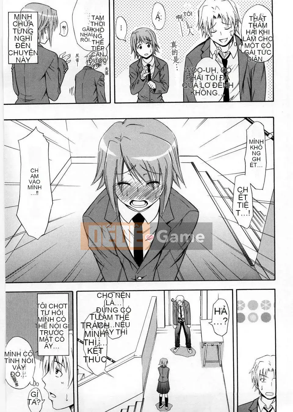 [Aoki Kanji] Only You