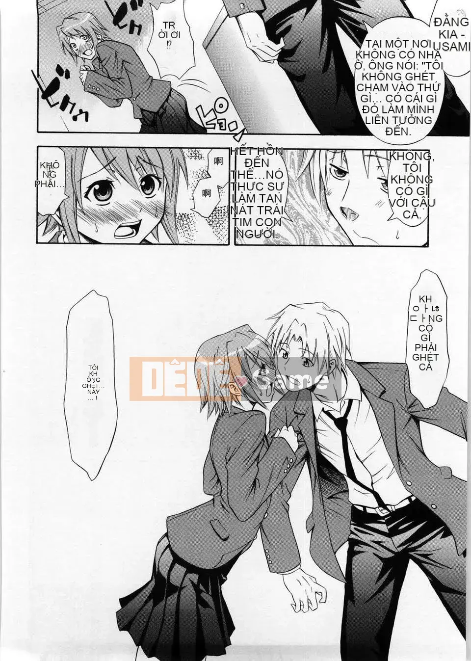 [Aoki Kanji] Only You