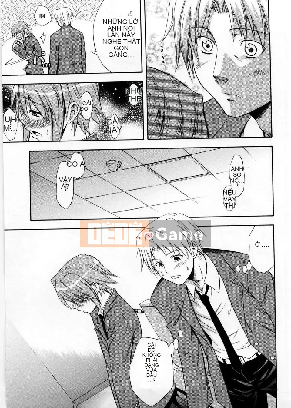 [Aoki Kanji] Only You