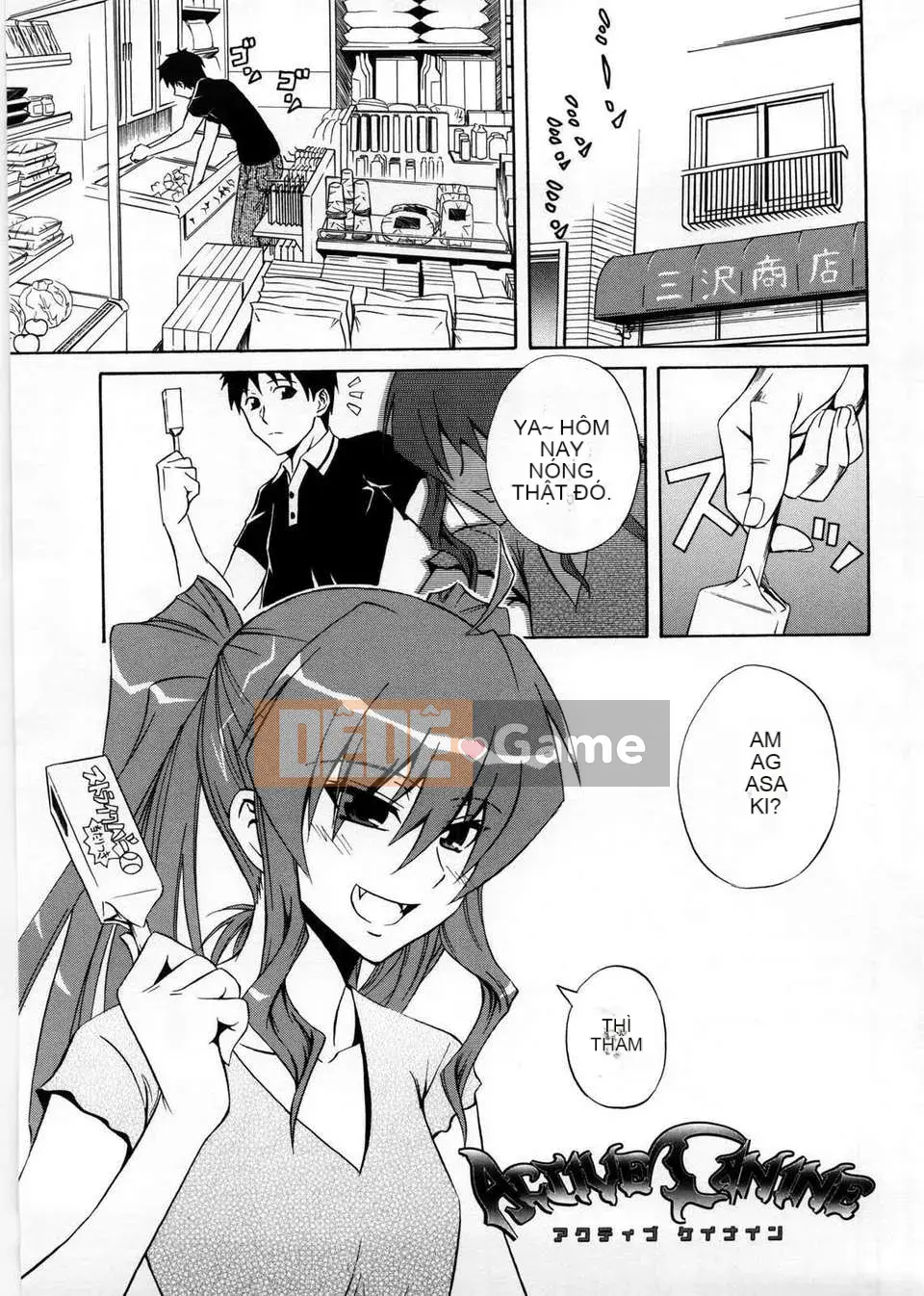 [Aoki Kanji] Only You