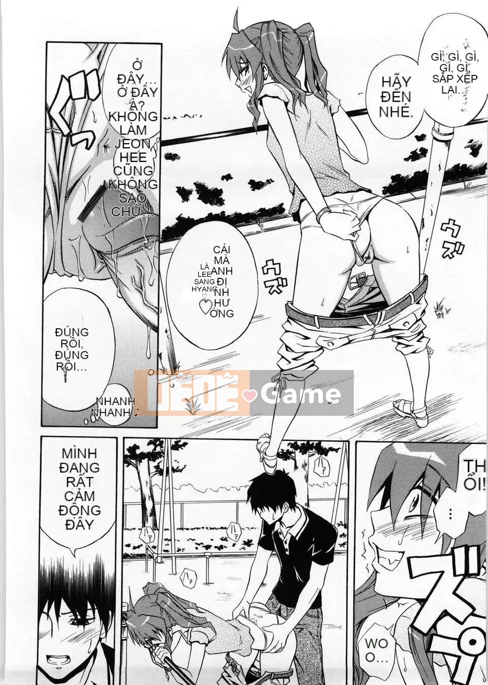 [Aoki Kanji] Only You