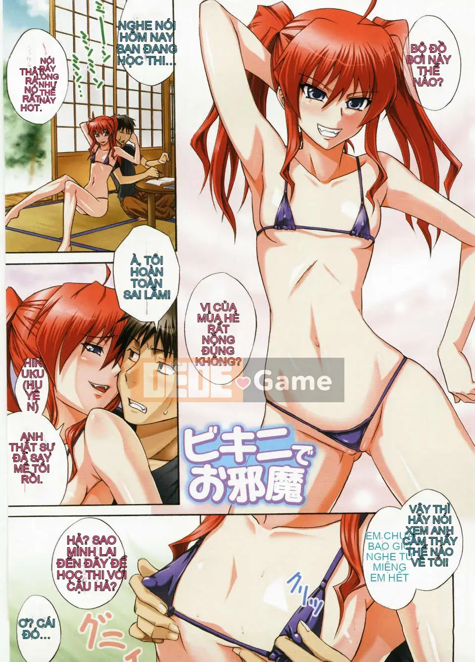 [Aoki Kanji] Only You