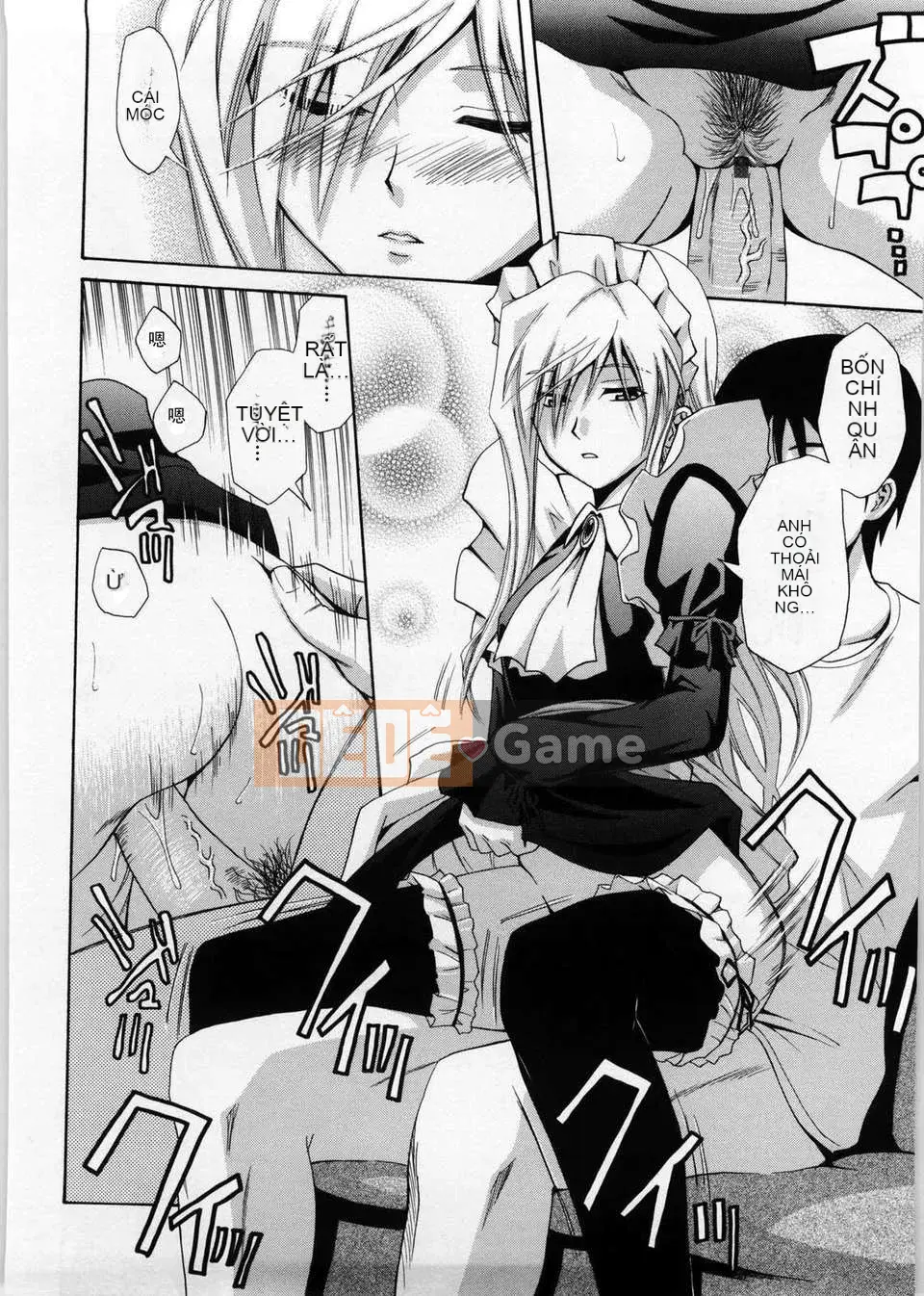 [Aoki Kanji] Only You