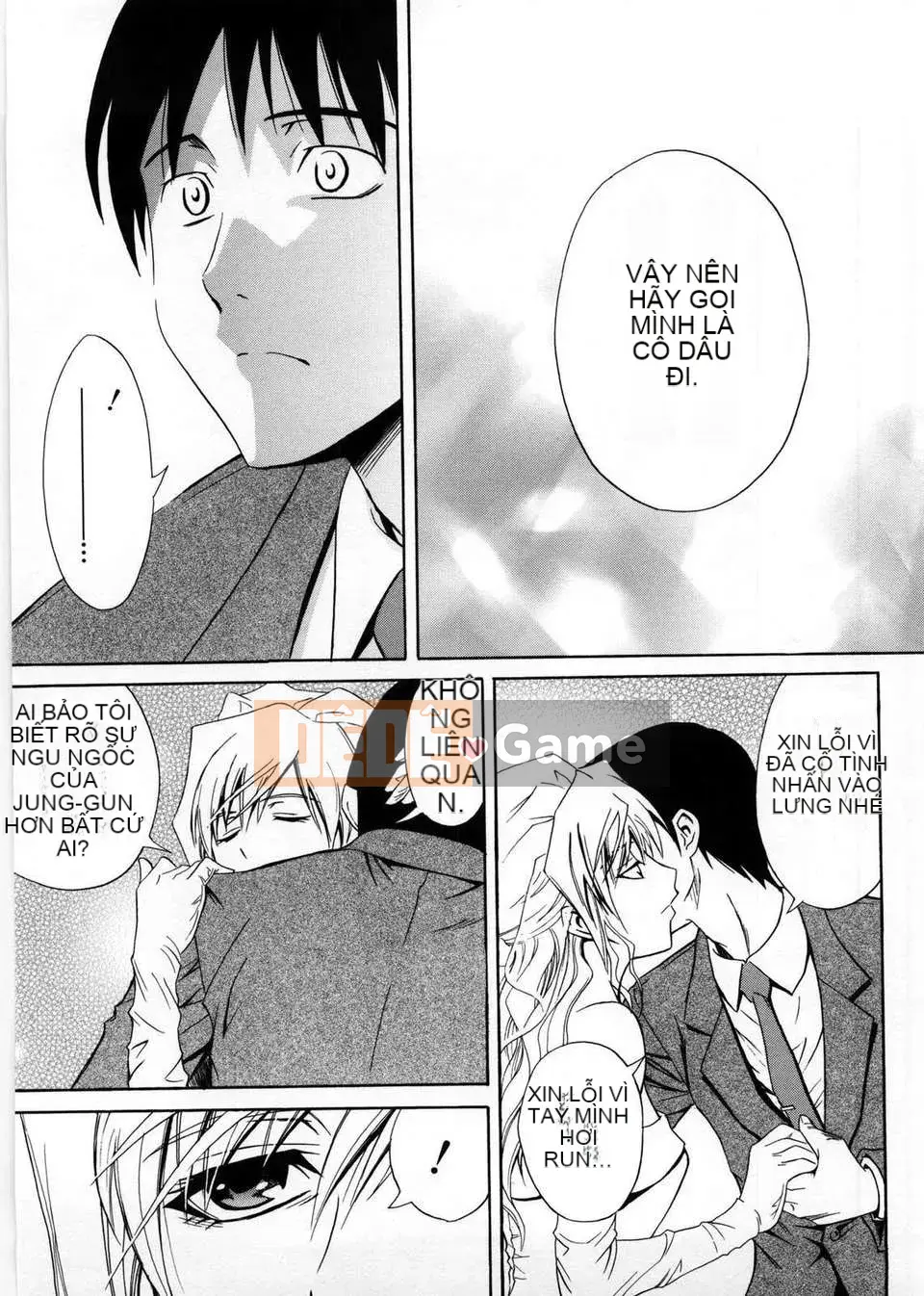 [Aoki Kanji] Only You