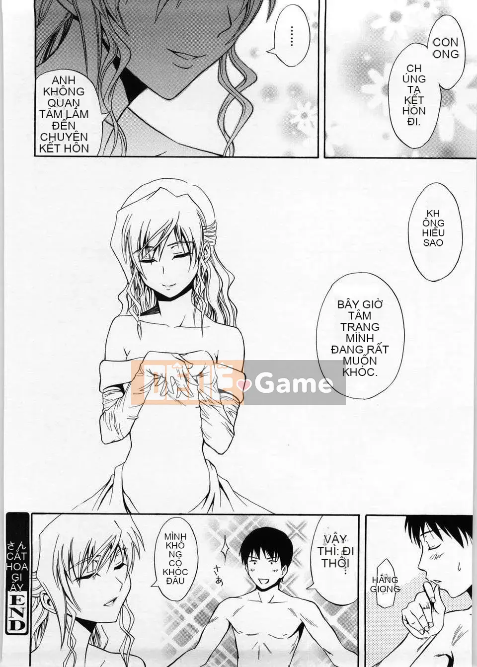 [Aoki Kanji] Only You