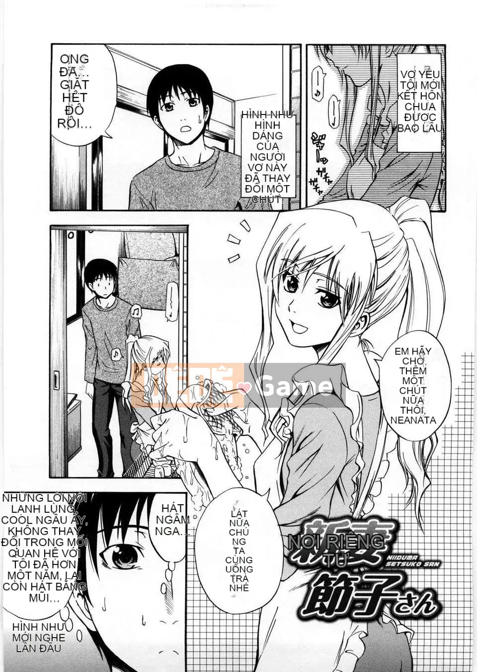 [Aoki Kanji] Only You