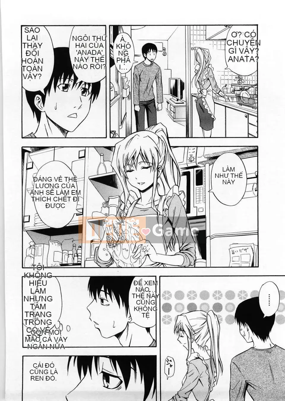 [Aoki Kanji] Only You