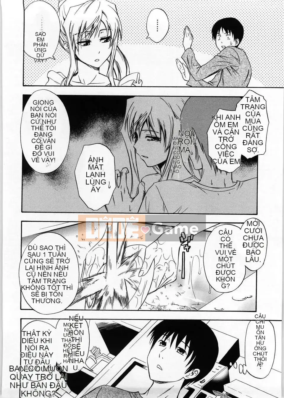 [Aoki Kanji] Only You