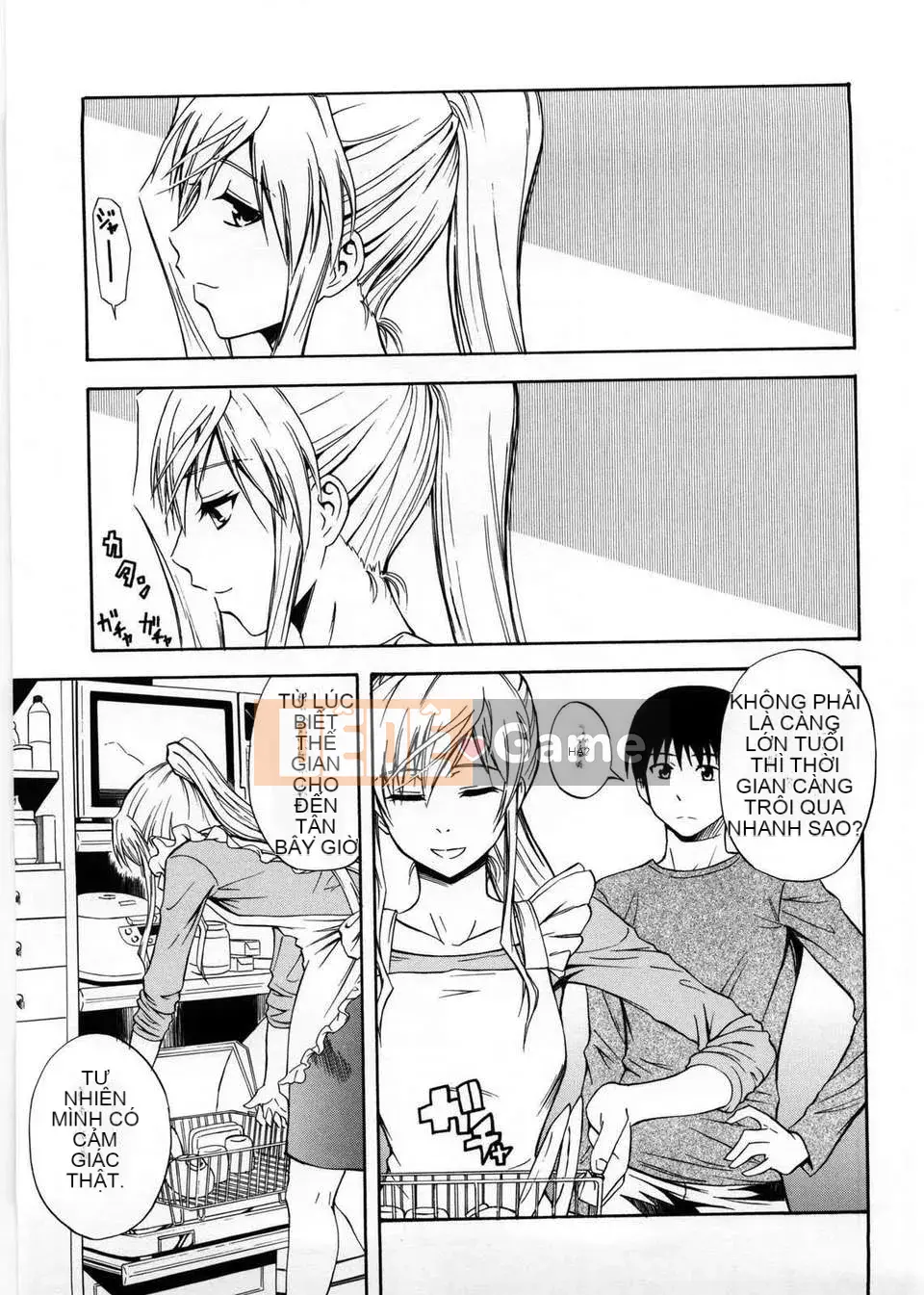 [Aoki Kanji] Only You