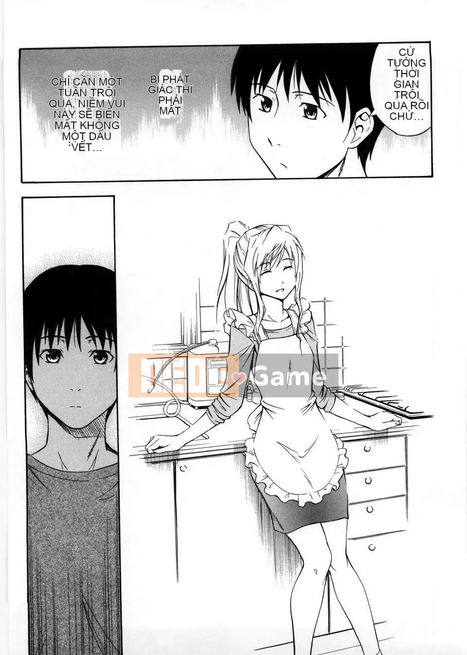 [Aoki Kanji] Only You