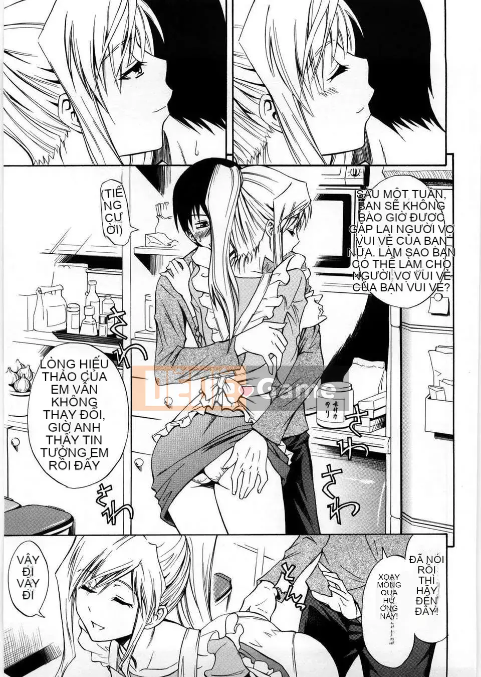 [Aoki Kanji] Only You