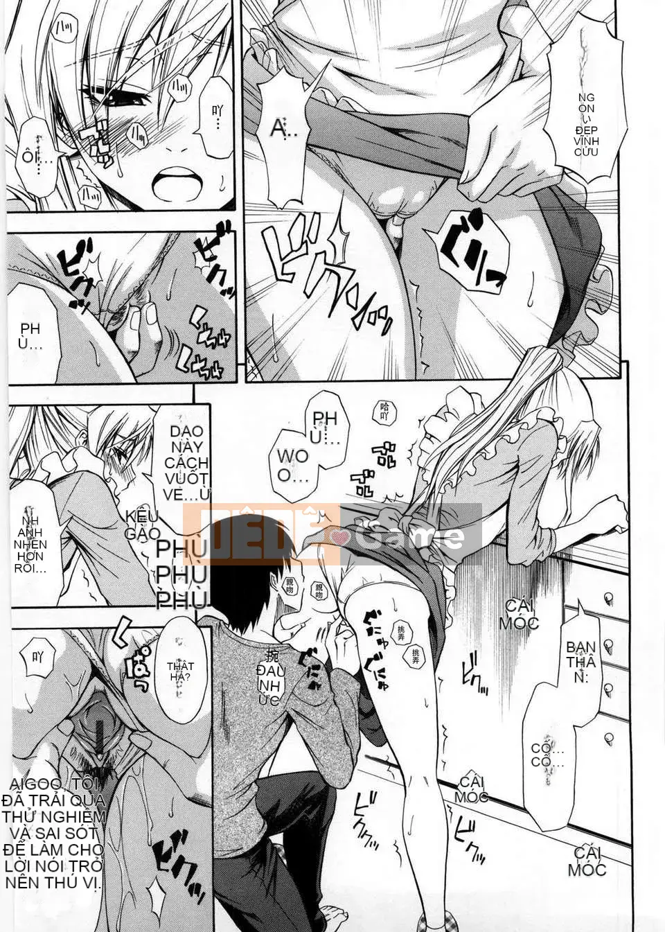 [Aoki Kanji] Only You