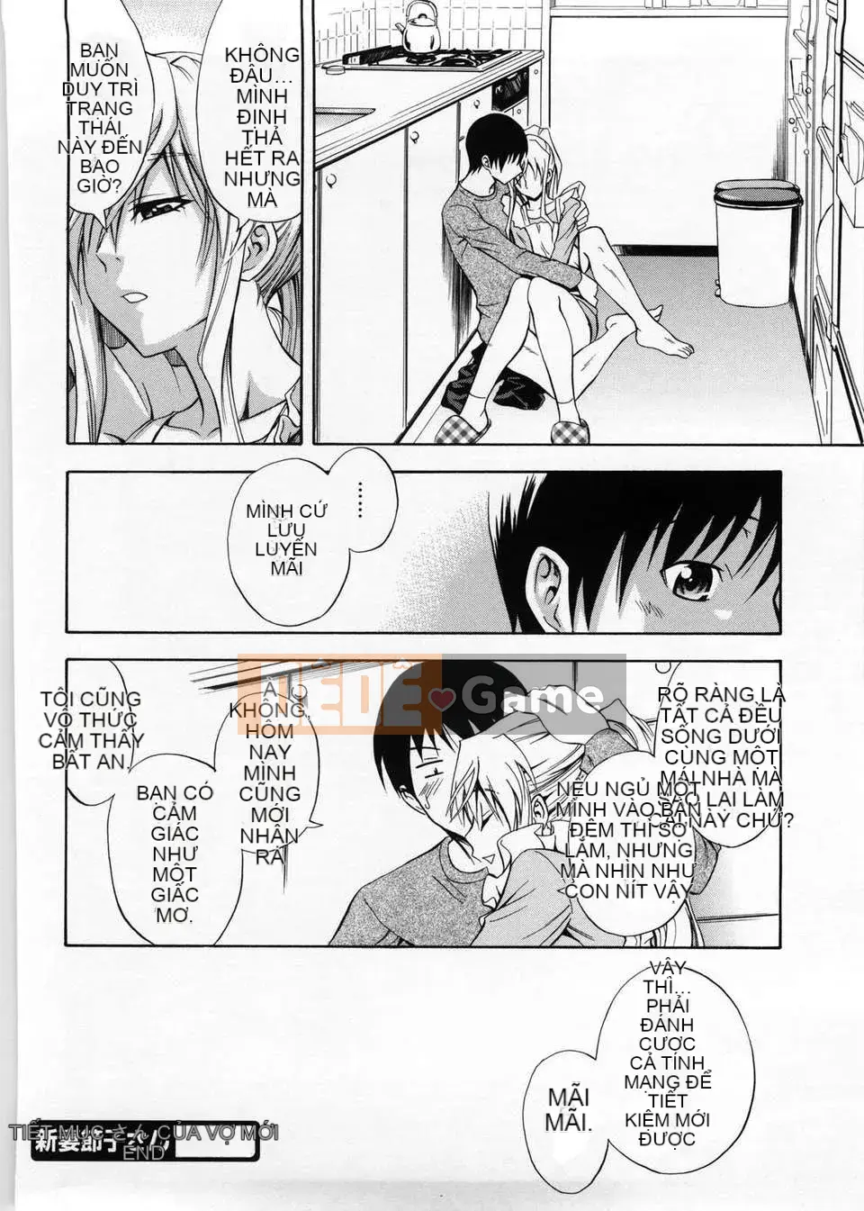 [Aoki Kanji] Only You