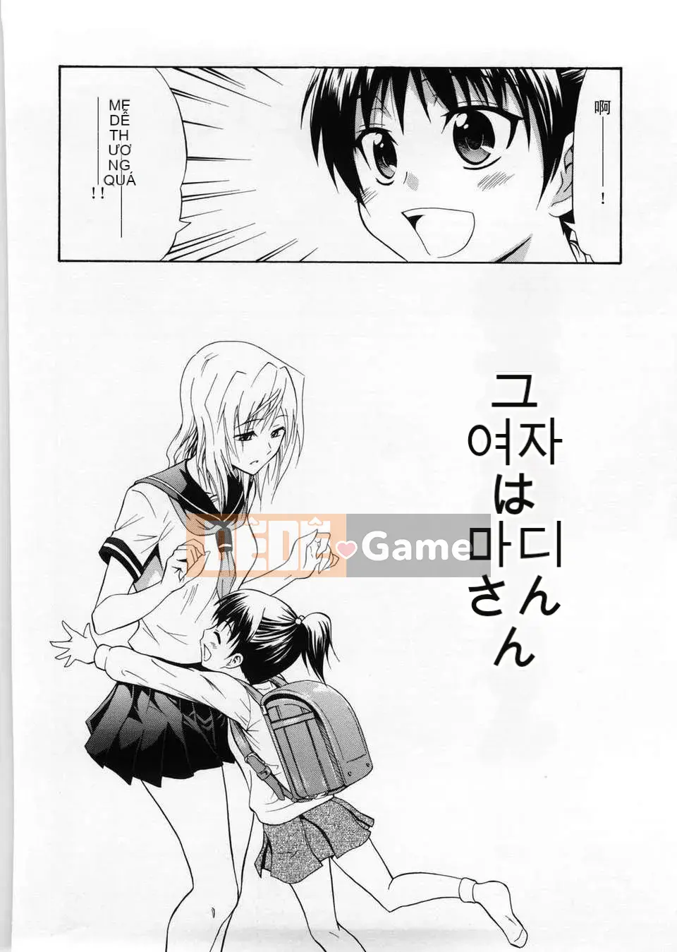 [Aoki Kanji] Only You