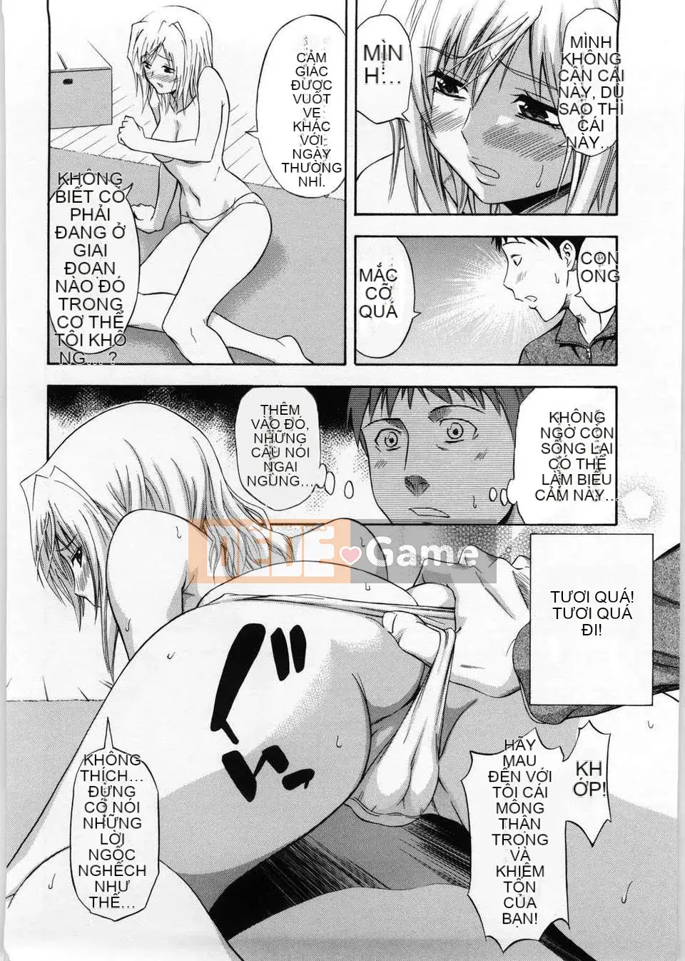 [Aoki Kanji] Only You