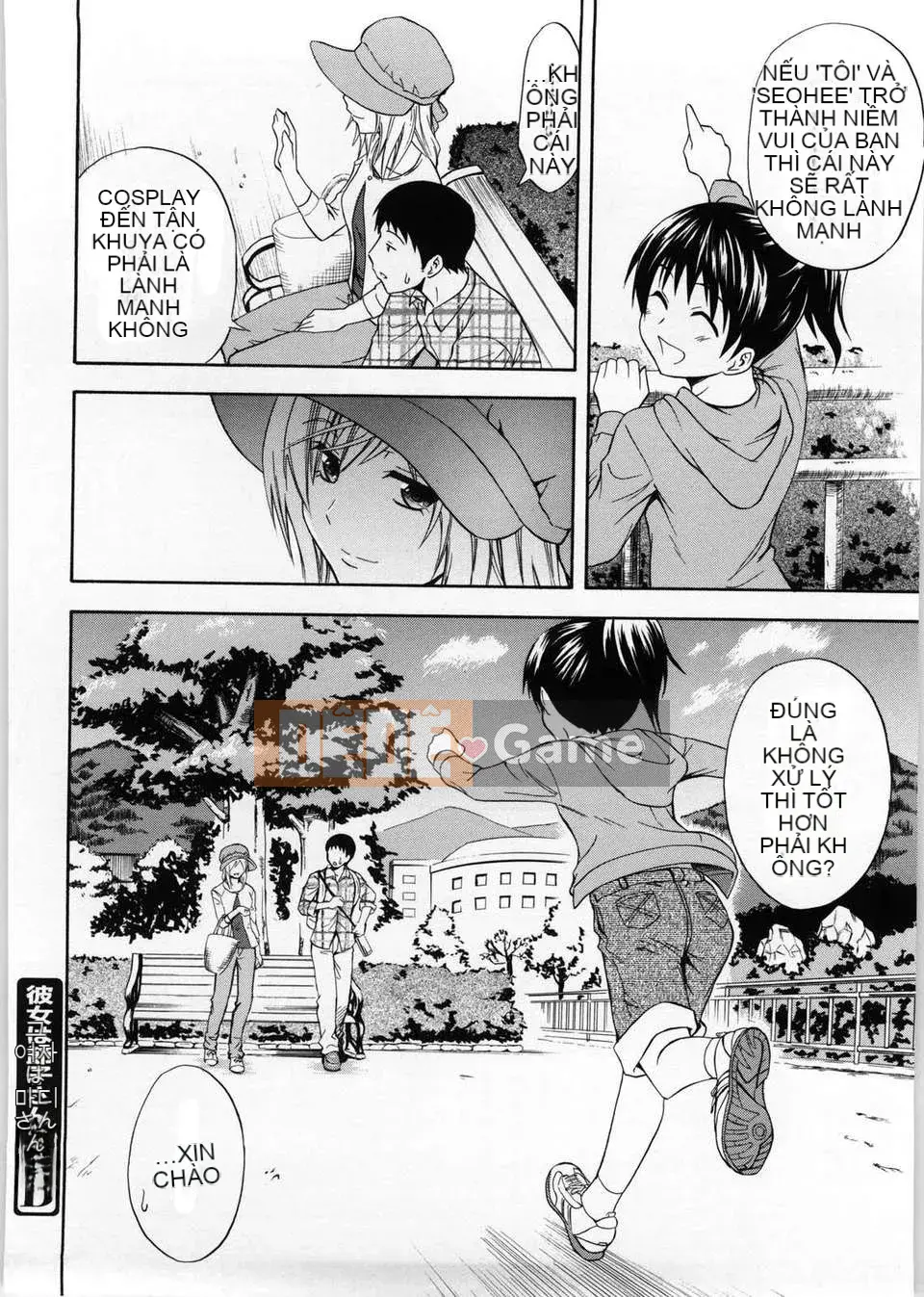 [Aoki Kanji] Only You