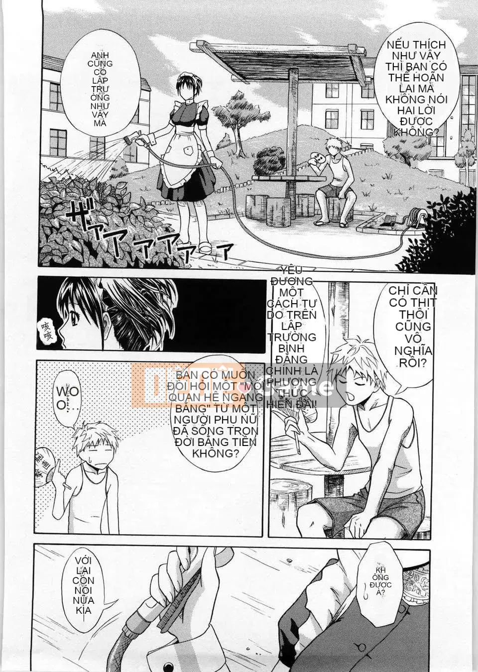 [Aoki Kanji] Only You