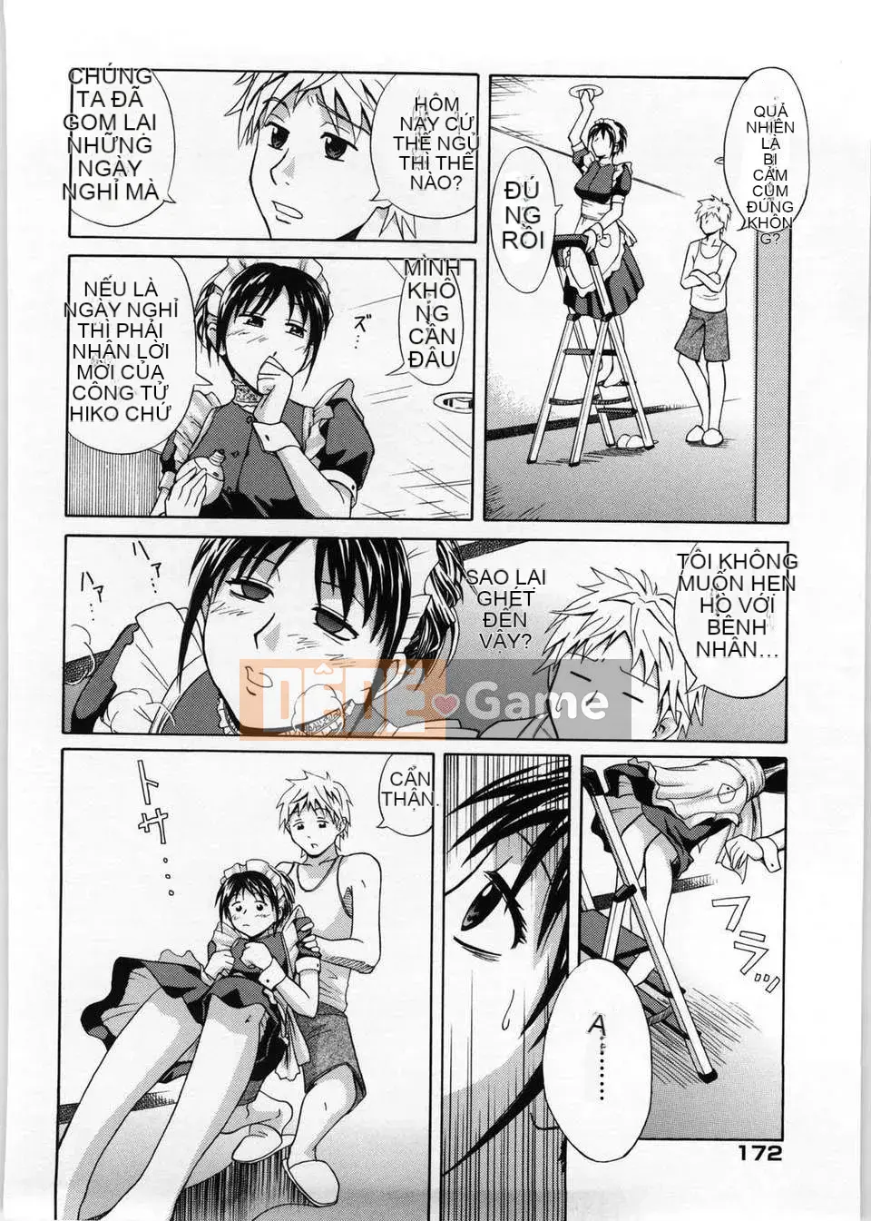 [Aoki Kanji] Only You