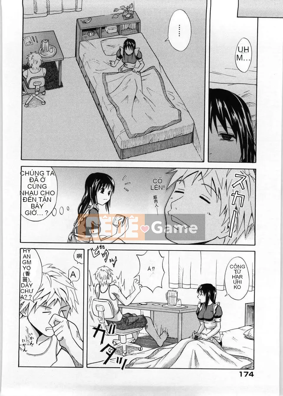 [Aoki Kanji] Only You