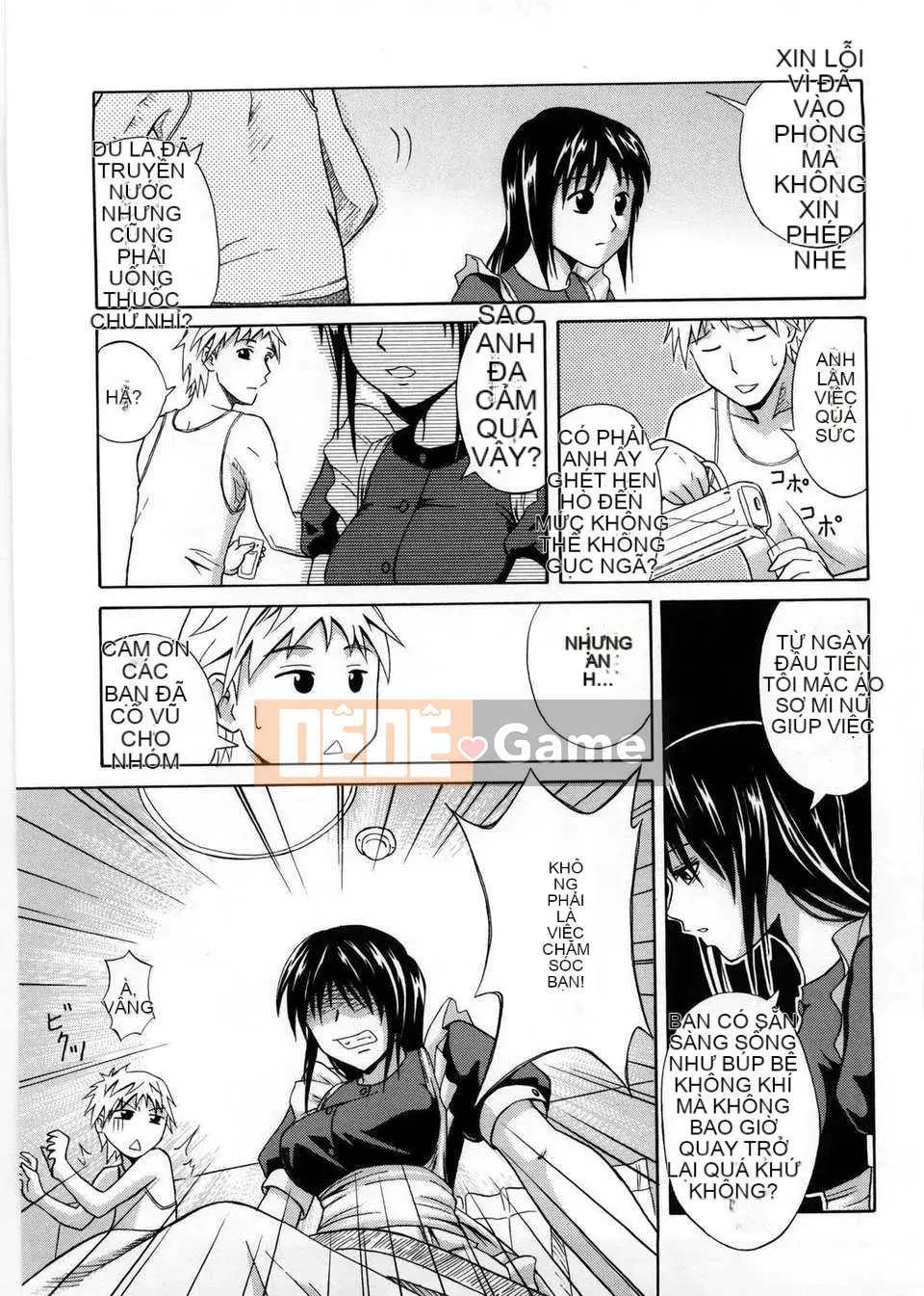 [Aoki Kanji] Only You