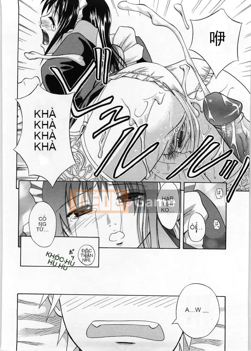 [Aoki Kanji] Only You