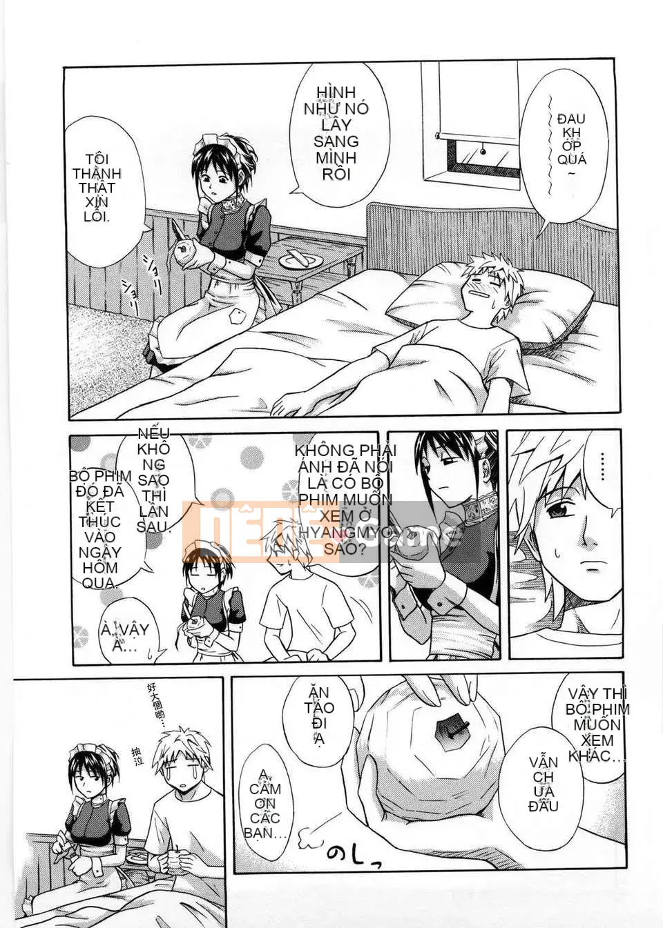 [Aoki Kanji] Only You