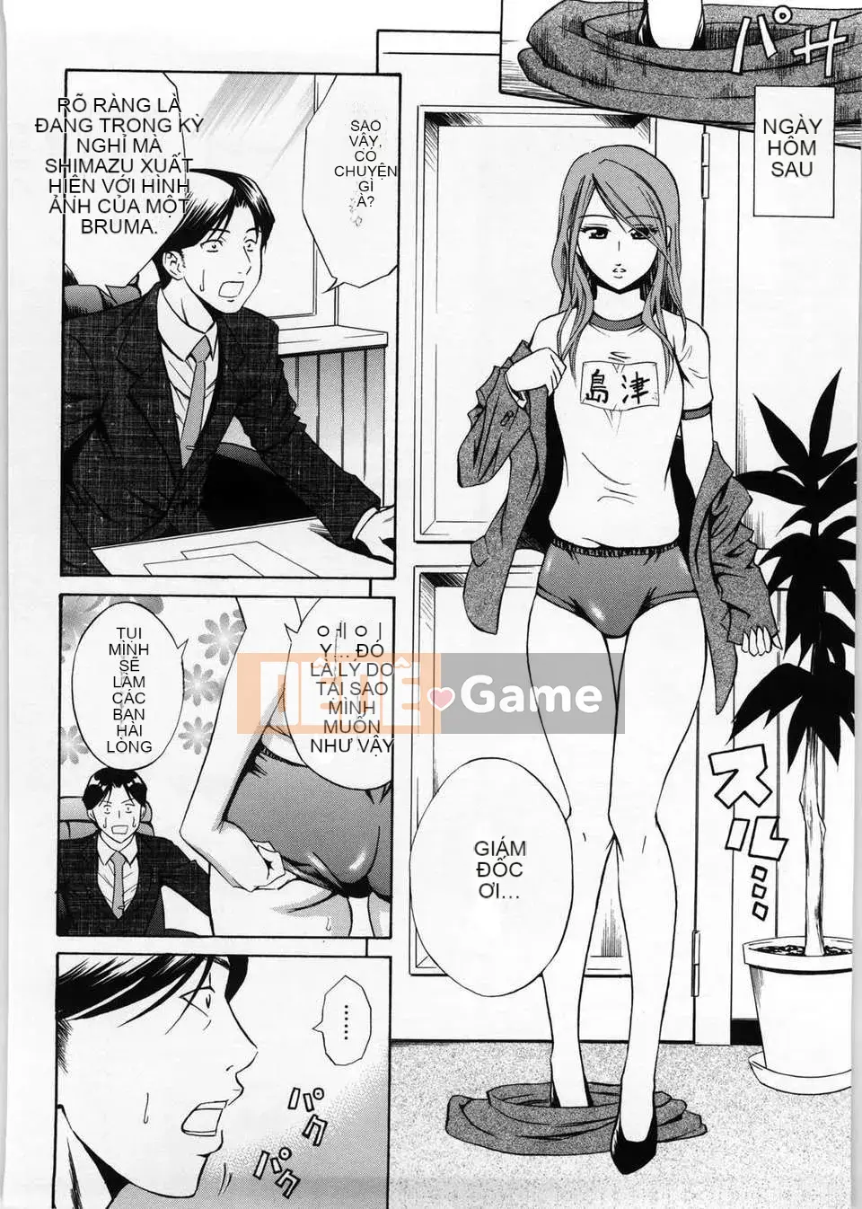 [Aoki Kanji] Only You