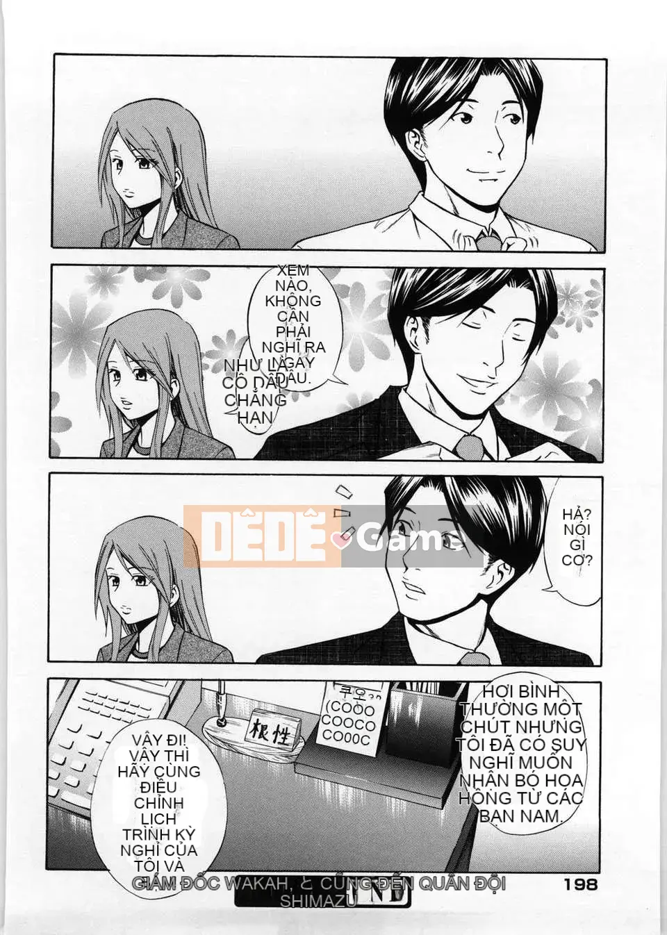 [Aoki Kanji] Only You