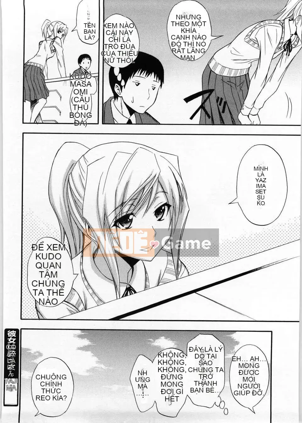 [Aoki Kanji] Only You