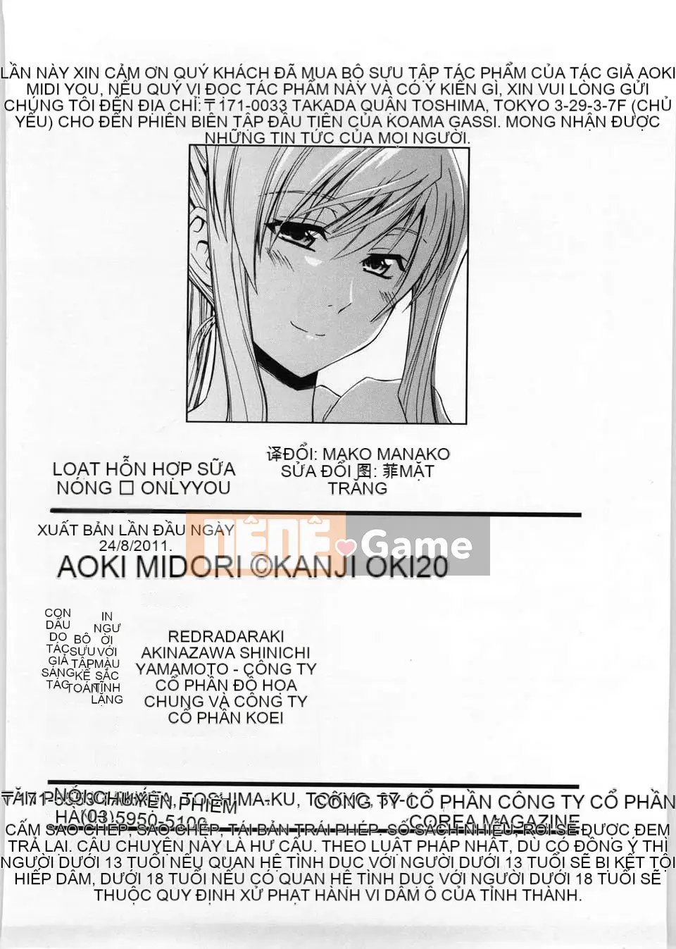 [Aoki Kanji] Only You