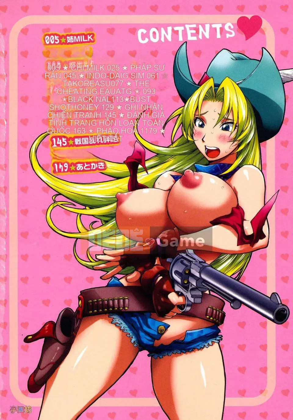 [Konyoshi] MẬT ONG・nhúng