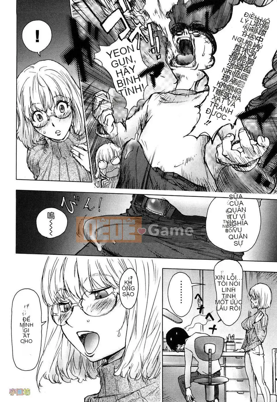 [Konyoshi] MẬT ONG・nhúng