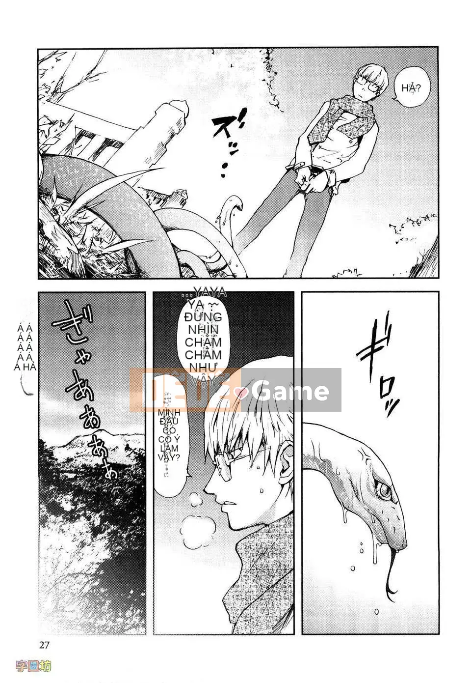 [Konyoshi] MẬT ONG・nhúng