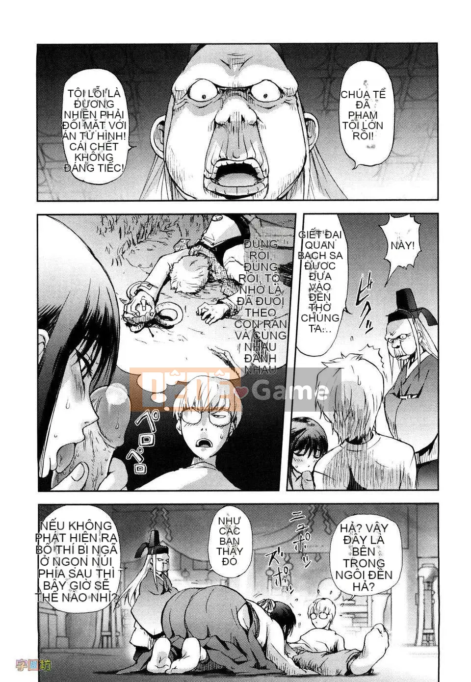 [Konyoshi] MẬT ONG・nhúng