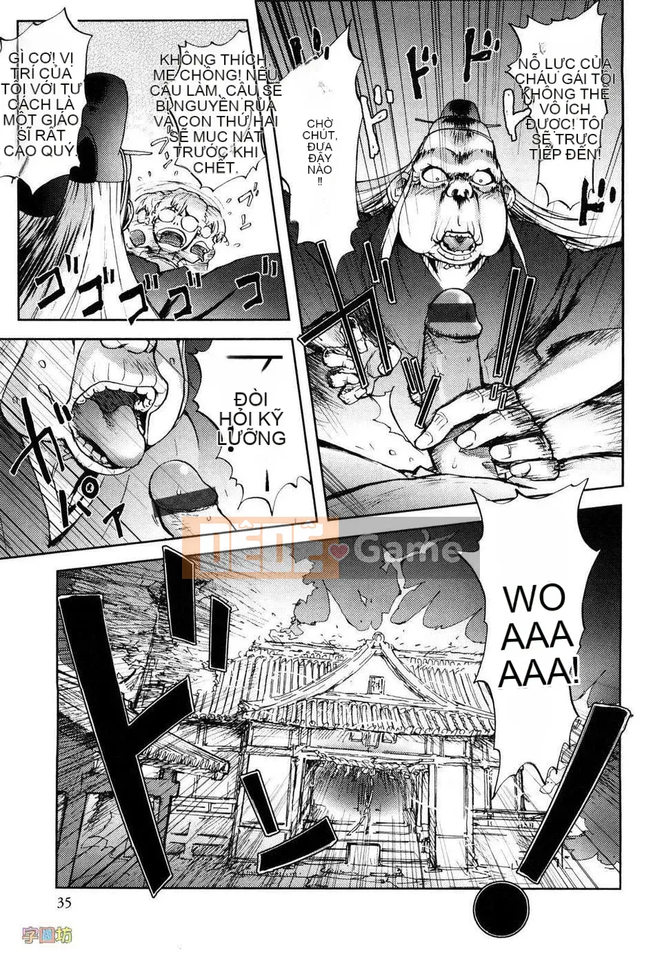 [Konyoshi] MẬT ONG・nhúng