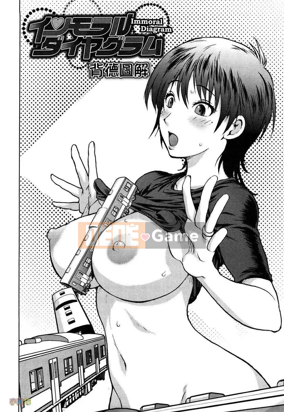 [Konyoshi] MẬT ONG・nhúng