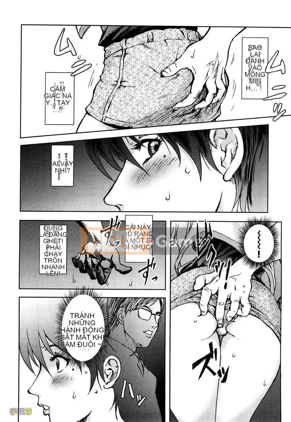 [Konyoshi] MẬT ONG・nhúng