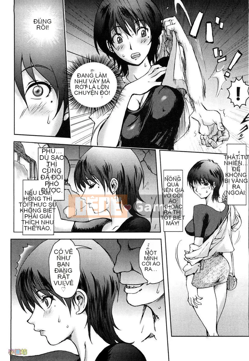 [Konyoshi] MẬT ONG・nhúng