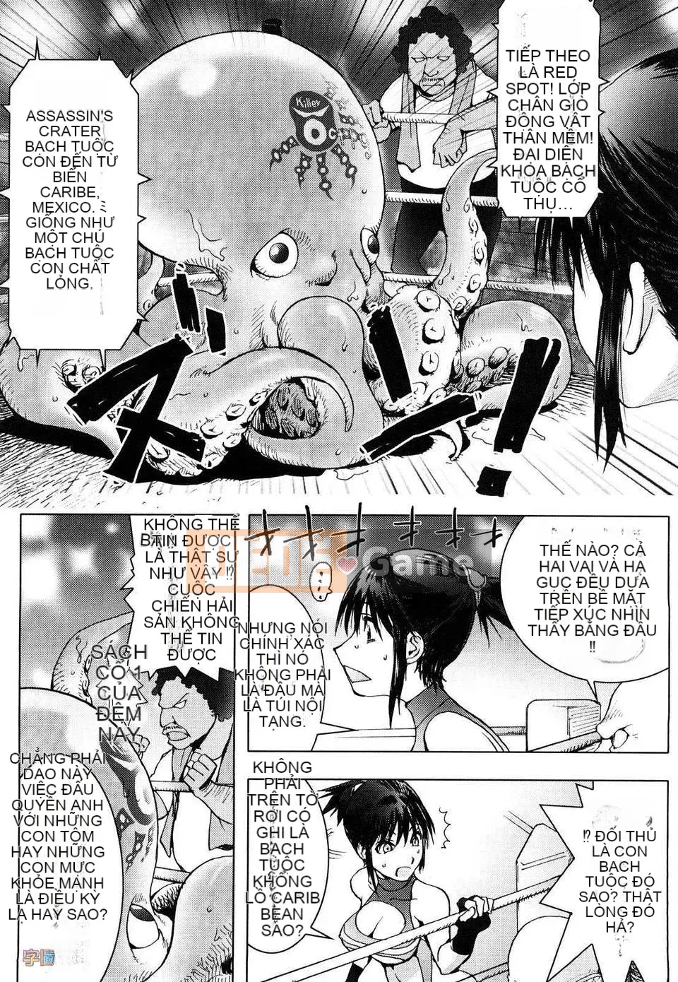 [Konyoshi] MẬT ONG・nhúng