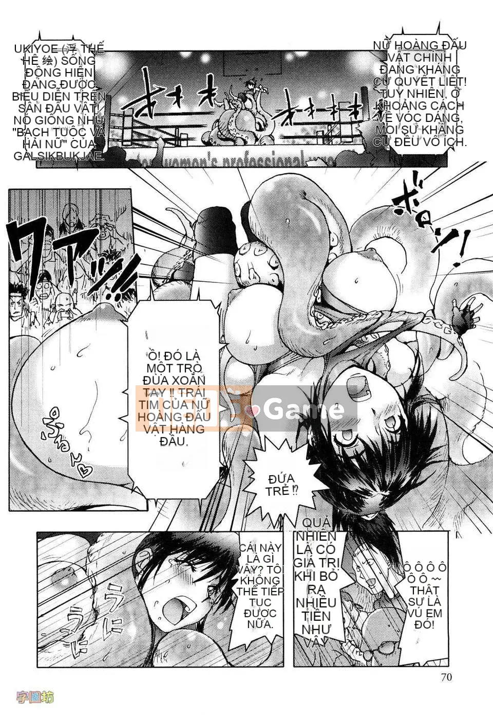 [Konyoshi] MẬT ONG・nhúng