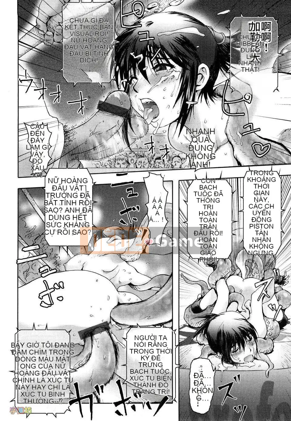 [Konyoshi] MẬT ONG・nhúng