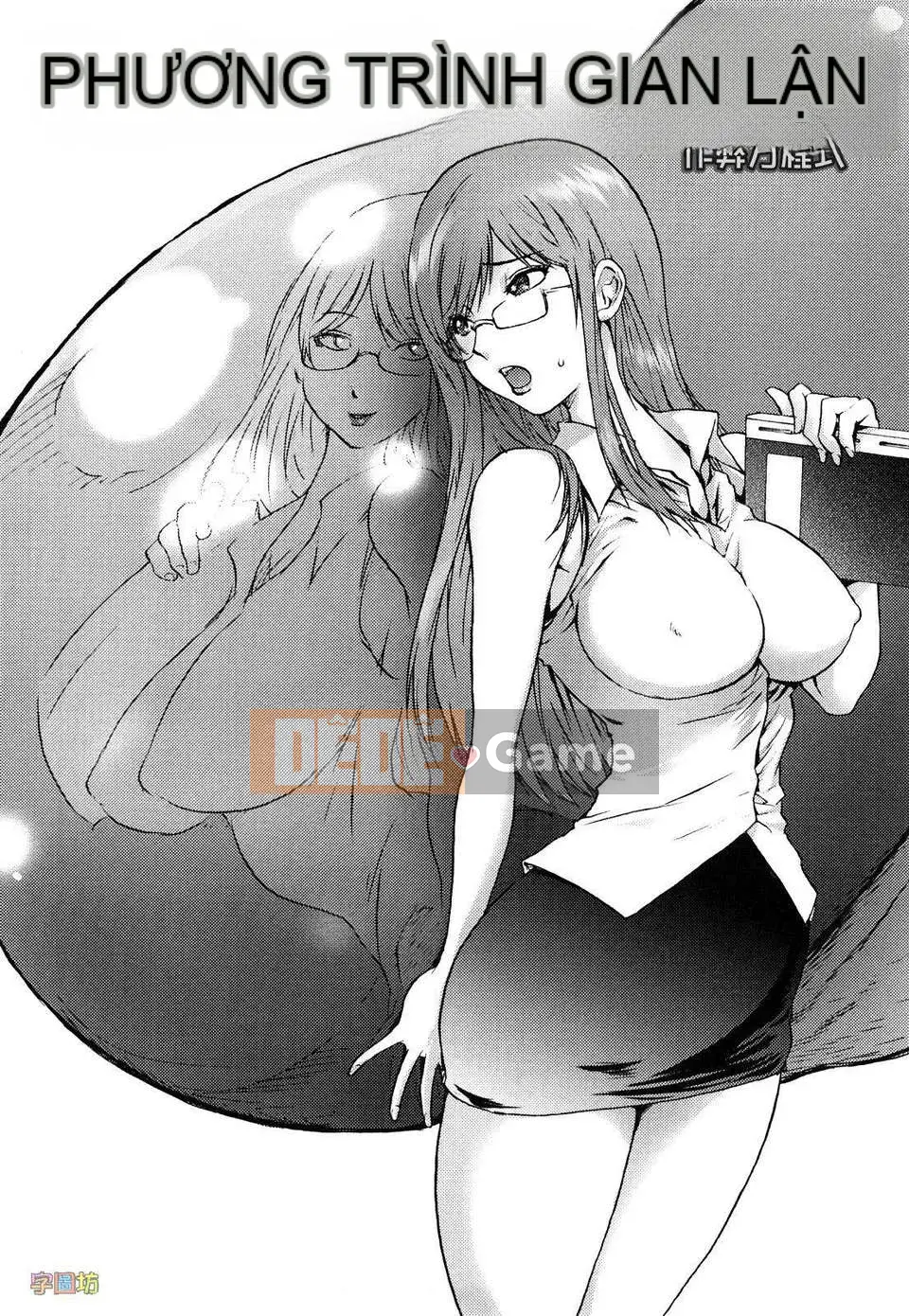 [Konyoshi] MẬT ONG・nhúng