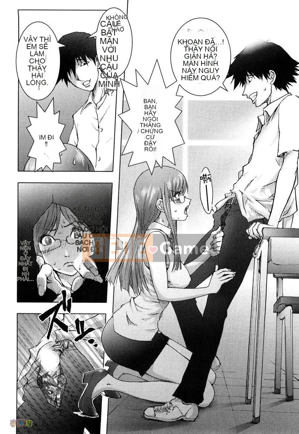 [Konyoshi] MẬT ONG・nhúng