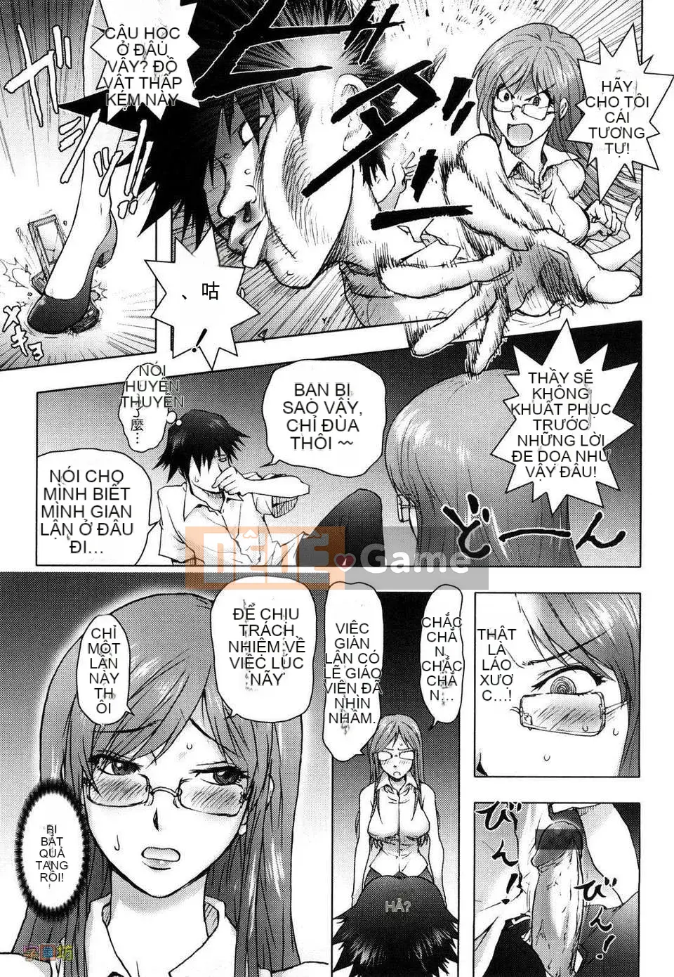 [Konyoshi] MẬT ONG・nhúng